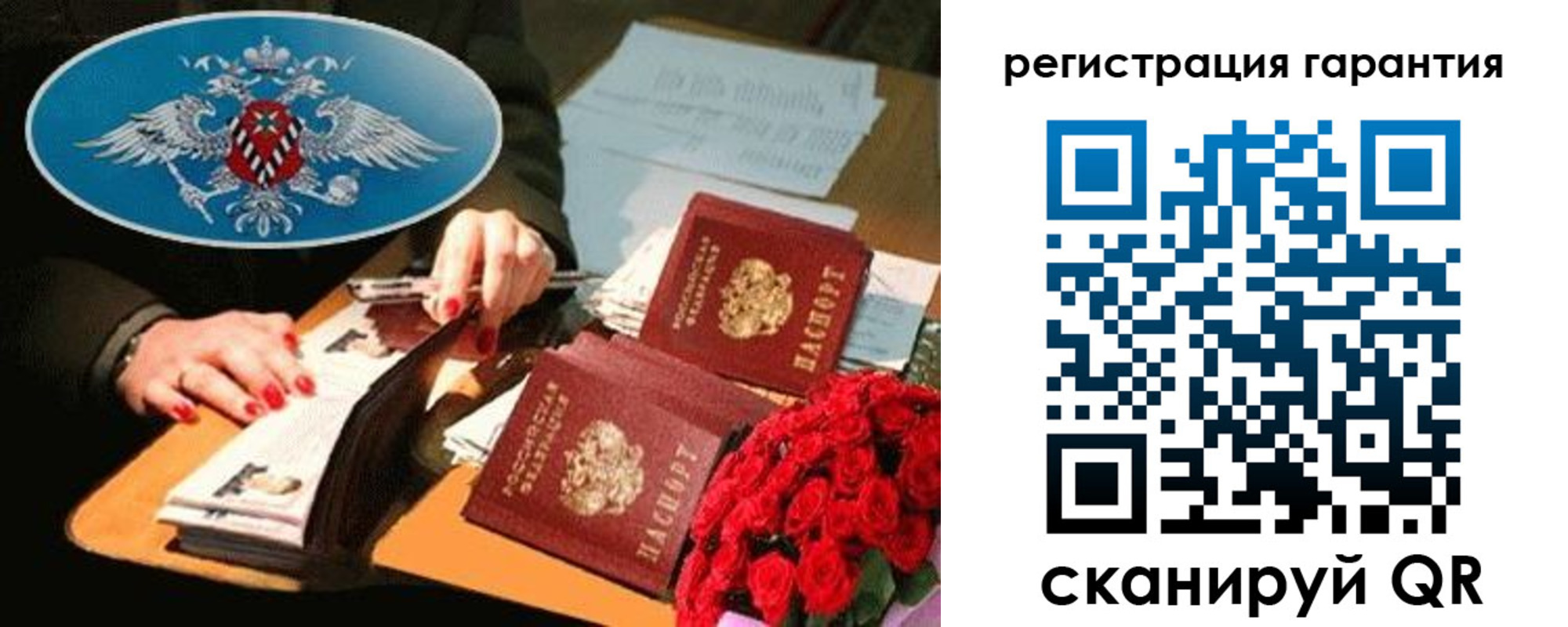 регистрация для дет. сада в Пензе