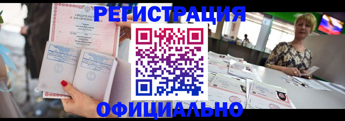 временная регистрация 2025 в Пензе