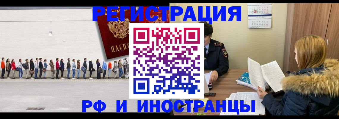 найти адрес прописки в Пензе